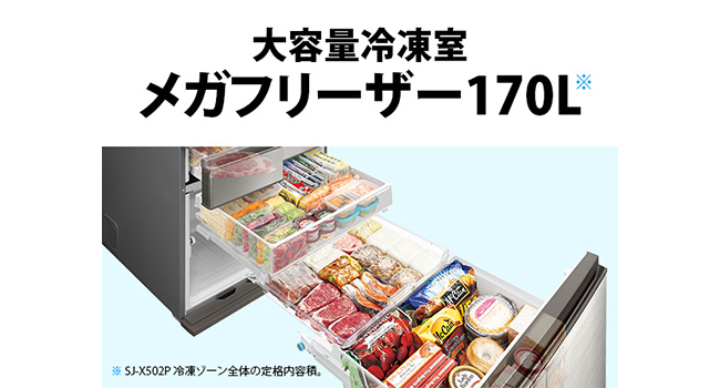 Amazon | シャープ 冷蔵庫 幅68.5cm 502L ピラーレスフレンチ