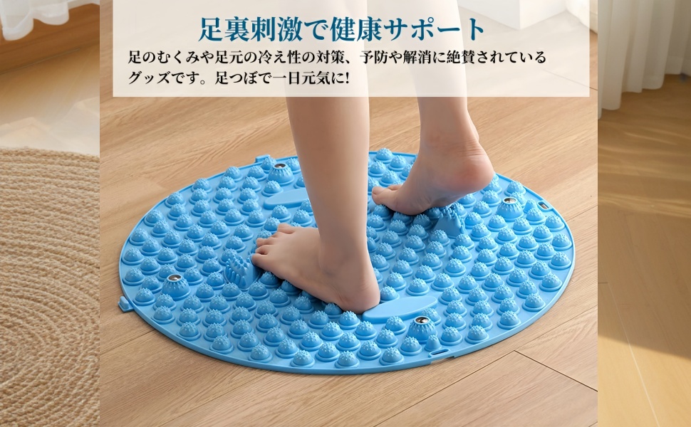 Amazon | Blue Giraffe 足つぼ マット フットマッサージマット足