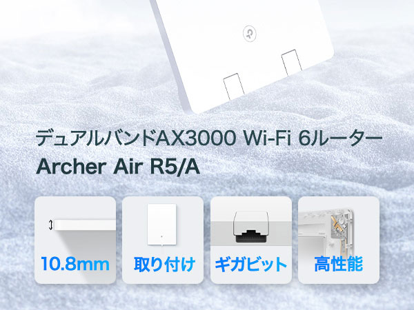 Amazon.co.jp: TP-Link WiFi 無線LAN ルーター AX3000規格 2402+