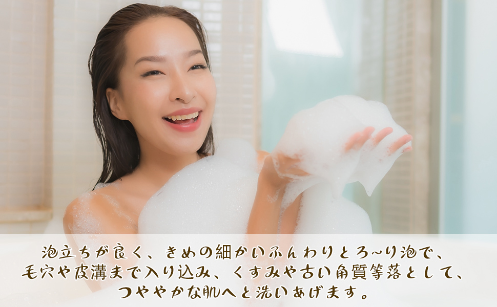 Amazon | Milcosen パイナップル 、レモン果実エキス AHA ボディ