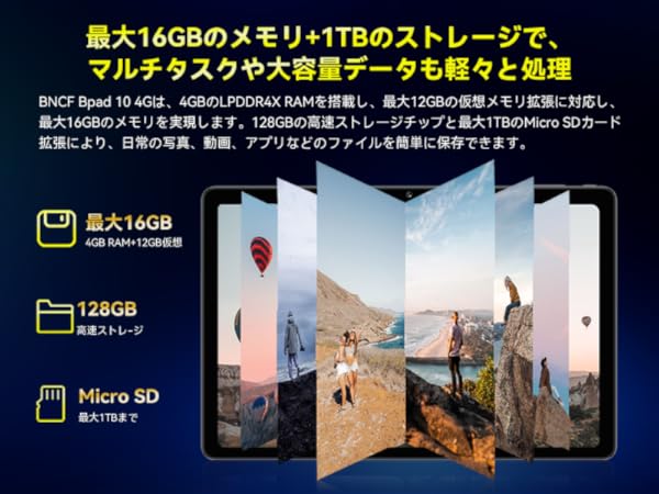 UNISOC T615 10.1インチタブレット 128GB UNISOC T615 10.1インチタブレット 128GB Amazon.co.jp: Android