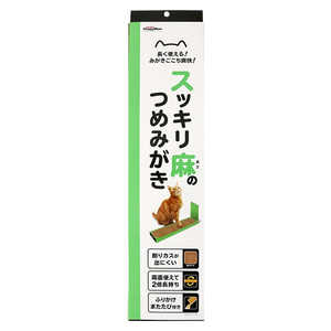 つめみがき Amazon | キャティーマン (CattyMan) スッキリ麻のつめみがき