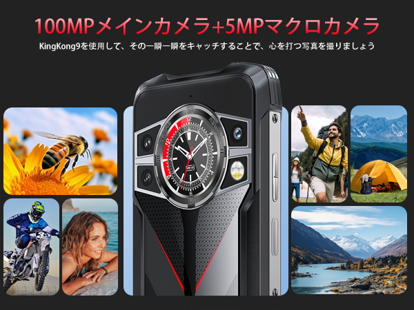 Amazon | CUBOT KingKong 9 SIMフリー スマホ 本体 24GB RAM+