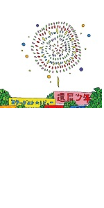 (未使用･未開封品)スターダスト☆レビュー ライブツアー「還暦少年」(DVD) Amazon.co.jp: スターダスト☆レビュー ライブツアー「還暦少年