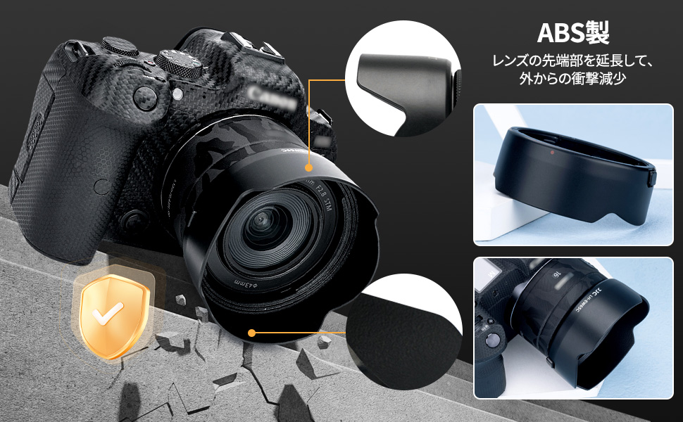 Canon　RF16mm F2.8 STM　社外フード+プロテクター付 RF16mm F2.8 STM | Crazy69の趣味部屋
