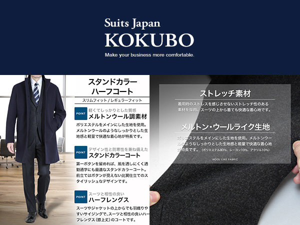 【美品】  ウールメルトンハーフコート 紺 英国製 WEB限定】 〈手洗い可能〉ウール ライク ジャージー メルトン