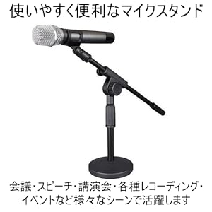Amazon | heizi マイク スタンド アーム 卓上 コンデンサー