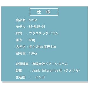 モバイルチェア SITGO 携帯椅子　オマケ付き Amazon.co.jp: SITGO アウトドアチェア 折りたたみ椅子 モバイル