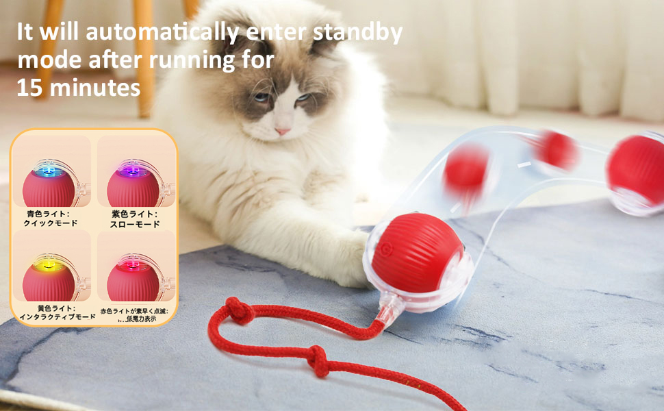 猫のおもちゃ、自動猫のボール、猫のおもちゃ、一人で遊び、電気猫のおもちゃ、2セット、明るい尾、猫ロープのおもちゃ 
