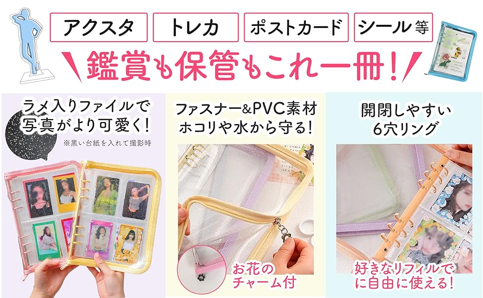 韓国　少女時代　FC限定　トレーディングカード　9枚セット　カードケース付き Amazon.co.jp: トレカ天国 ファイル 9ポケット バインダー
