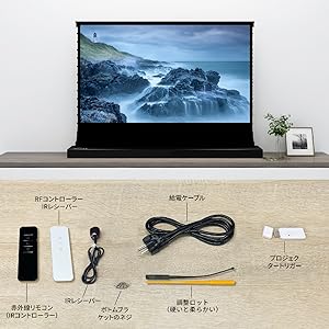 VIVID STORM プロジェクタースクリーン92インチ 床置き電動格納式 Amazon | プロジェクター スクリーン VIVIDSTORM 4K 8K 3D UHD