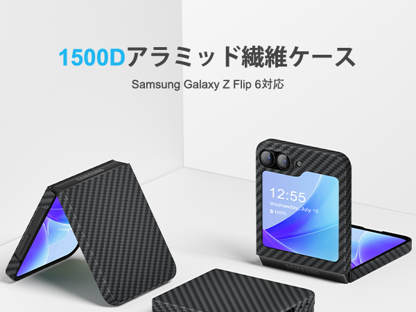 みつ6ケース Amazon.co.jp: Samsung Galaxy Z Flip 6/Flip7 FE対応アラミド