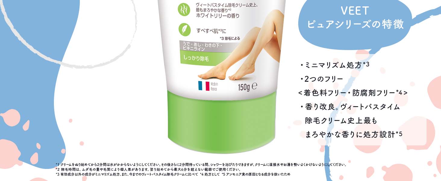 ヴィート 除毛 脱毛 あし ピュア脱毛ワックスシート 敏感肌用 うで ヴィート 除毛 脱毛 あし ピュア脱毛ワックスシート 敏感肌用 うで