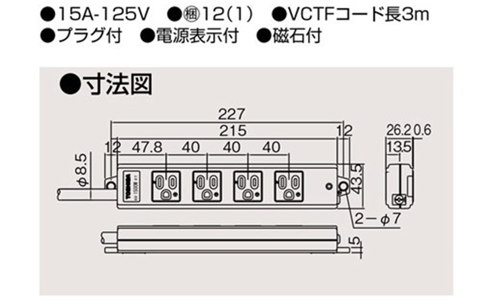 Amazon.co.jp: TOSHIBA(東芝) OAタップ 4個口 コード長 3M
