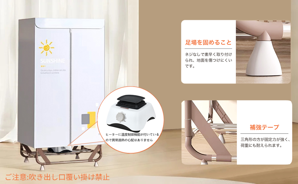 UVUVEIR 衣類乾燥機 梅雨対策 生乾き防止 快速乾燥 温風乾燥 高温除菌 Amazon | UVUVEIR 衣類乾燥機 梅雨対策 生乾き防止 快速乾燥 温