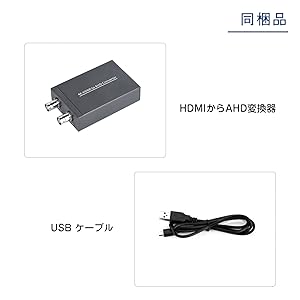 Amazon | HDMI to AHD 変換アダプター HDMI-AHD 変換 フルHD 4K