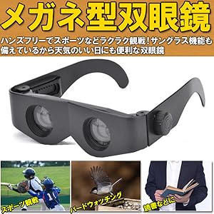 センラ春ツ眼鏡等身×11 センラ春ツ眼鏡等身×11