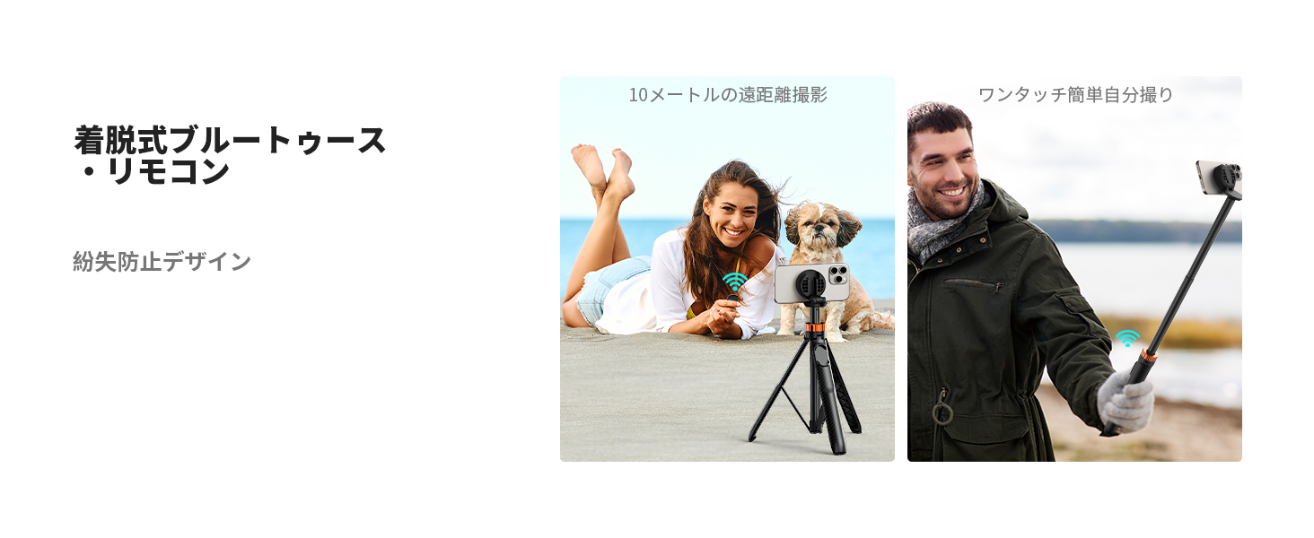 智能手机三脚架 附带遥控器