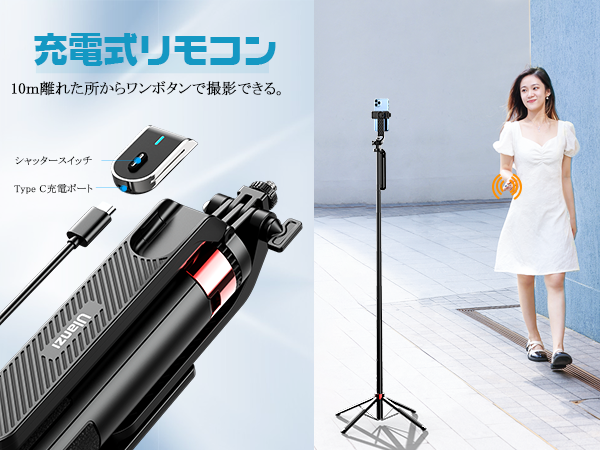 Ulanzi 自撮り棒等3点セット【送料無料】 Amazon | Ulanzi 自撮り棒 スマホ 三脚 じどり棒 四脚
