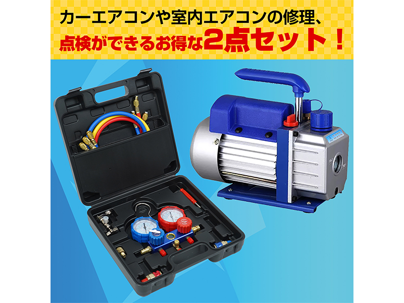 kj様 リクエスト 2点 まとめ商品 メーカー保証付】 空調風神服 JapanLabel 12V仕様 RD9291J