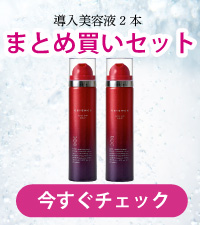 ESIENCE ナノシープセラム 55g　2つセット　パック付き ESIENCE [公式] 2本セット ナノシープセラム 導入美容液 ( シワ