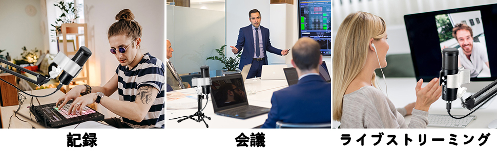 マイクホルダー