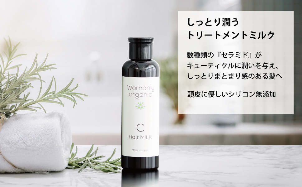 オープンセサミトリートメント THERATIS / mixim POTION ディープリペア ヘアパックの公式商品