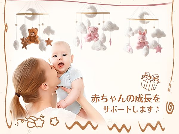 Amazon | let's make ベッドメリー 木製モビール 0歳から