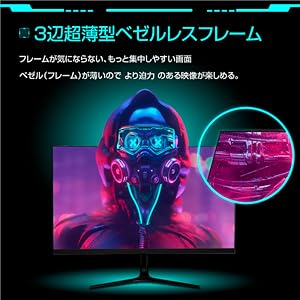 Amazon.co.jp: 23.8インチ PCモニター ディスプレイ ゲーミング