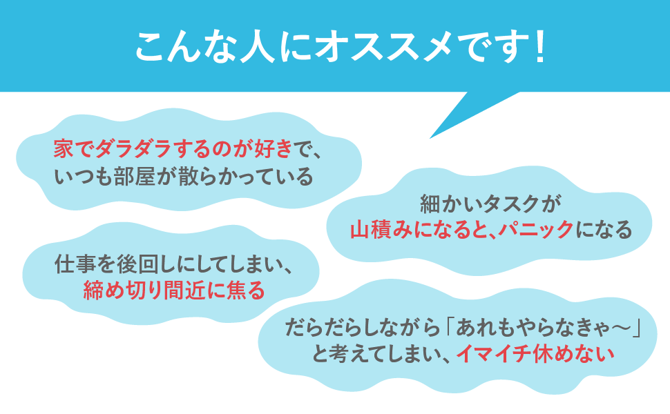めんどくさい が消える脳の使い方 Dl特典 めんどくさい が消える行動早見表 スマホ壁紙 付き 菅原 洋平 本 通販 Amazon
