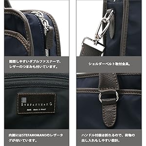 値下げ！　美品　ステファノマーノ　濃茶 Amazon.co.jp: [STEFANOMANO] ステファノマーノ [期間限定価格