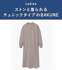 Amazon | [TENTIAL] 旧モデル BAKUNE Dry Ladies [ バクネ