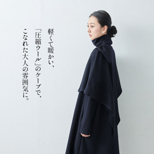 【極美品】 iCB ポンチョコート ケープ ウール100 キャメル サイズ2 WoolRever ポンチョコート / ICB | ファッション通販 【公式通販