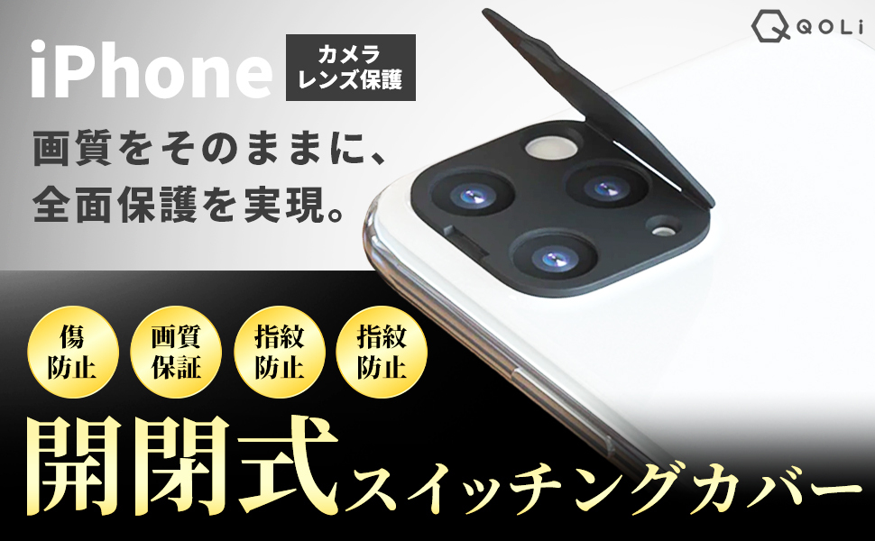 iPhone11 64GB ブラック カメラ保護割れアリ SIMフリー端末 箱付 iPhone11 64GB ブラック カメラ保護割れアリ SIMフリー端末 箱付