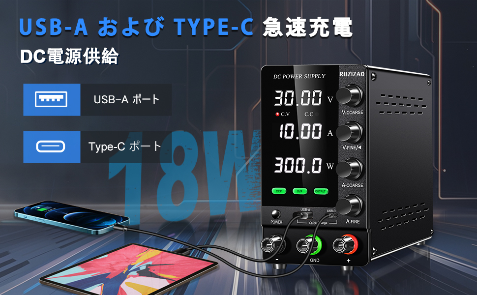 ProSpec CRONUS 安定化電源 Amazon.co.jp: RUZIZAO 安定化電源 (0~30V 0~10A) DC安定化