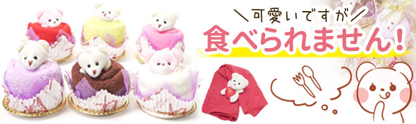 Amazon｜kikipa kk-165 プチギフト タオルハンカチ 6個セット