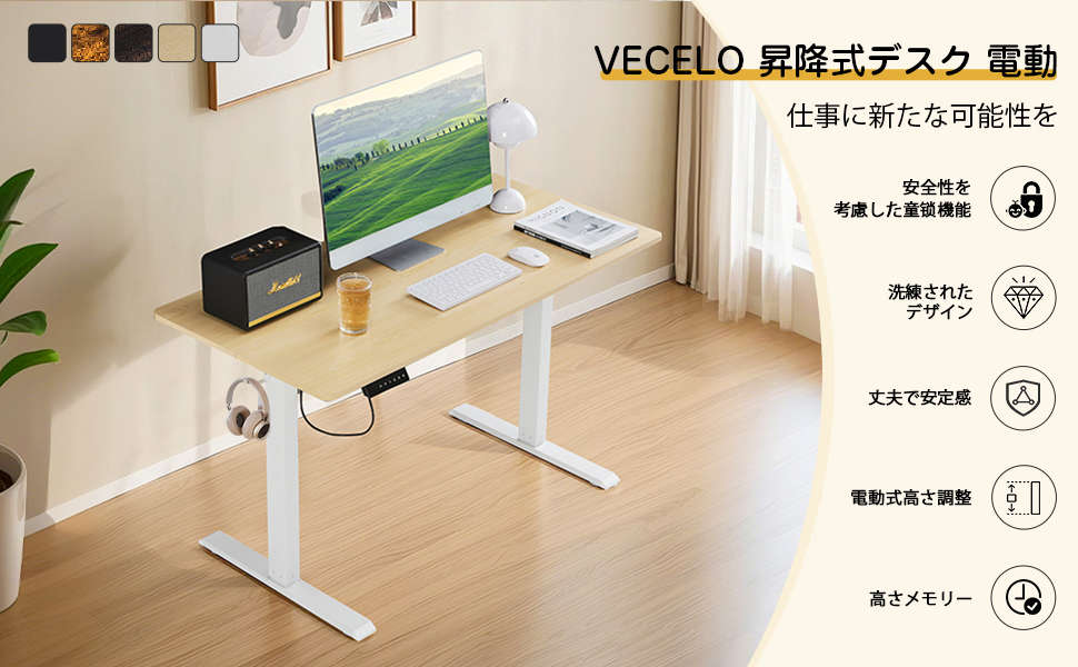 Amazon.co.jp: VECELO 昇降式デスク 電動 スタンディングデスク