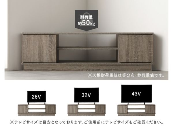 Amazon｜RASIK テレビ台 コーナー 角置き 110cm幅 木目ホワイト