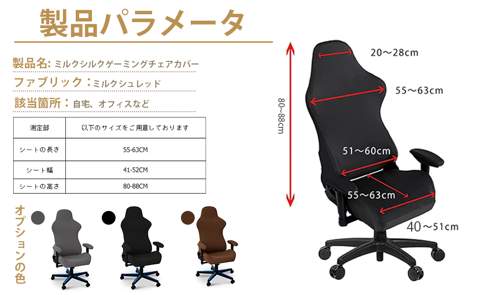 アームレストグローブ 