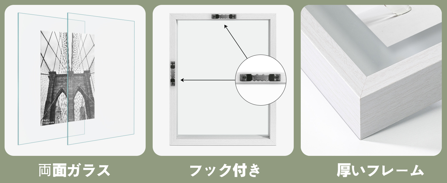 ガラスフォトフレーム 