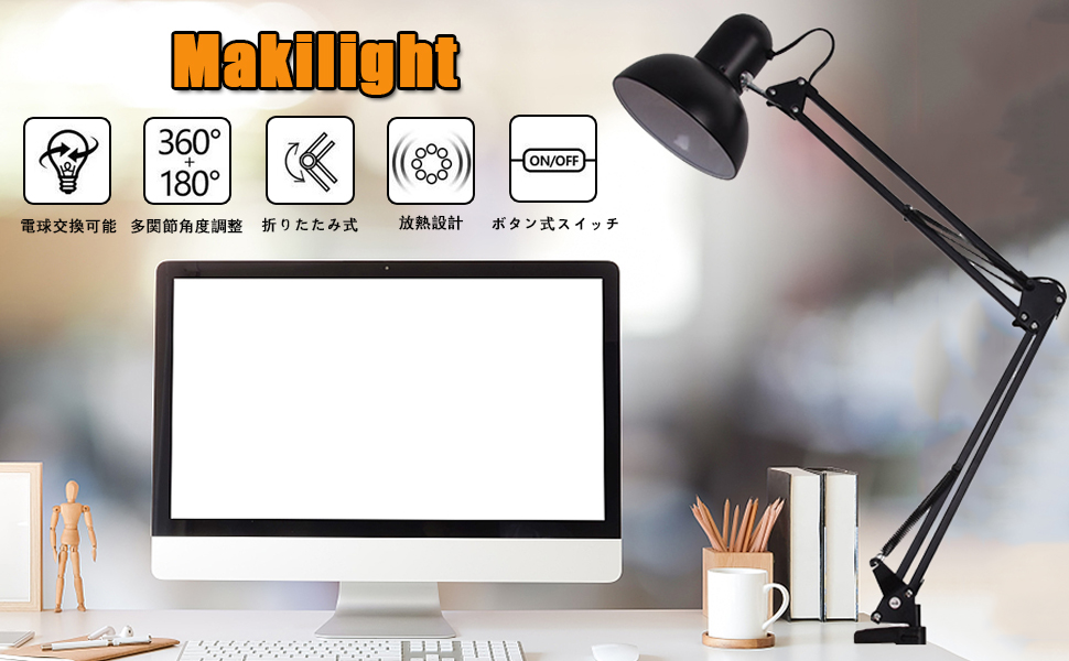 木製デスク LEDライト付き　可動3段引き出し付き デスクライト（LEDデスクライト・クランプ・シンプル・おすすめ