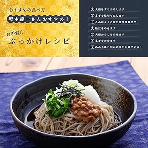 ★こんにゃくそば  30本セット★ Amazon.co.jp: 酒井製麺所 山形名物 こんにゃくそば 5把 食物