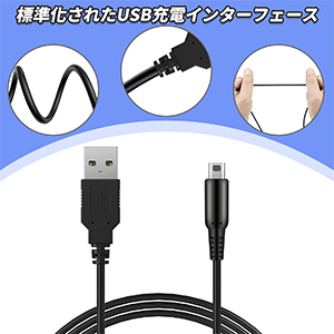 ニンテンドー3DS ソフト+充電ケーブル+充電ドッグ セット ニンテンドー3DS ソフト+充電ケーブル+充電ドッグ セット Amazon