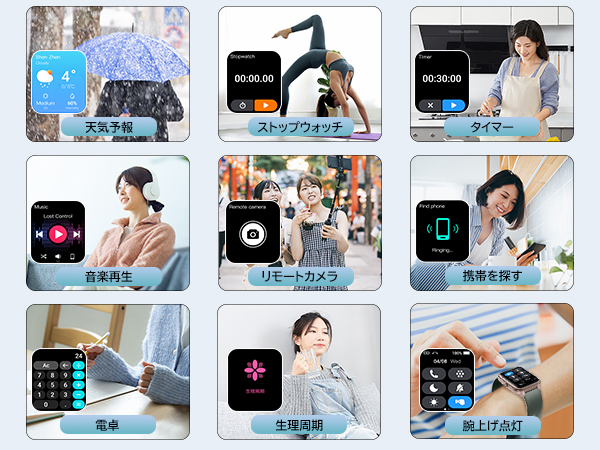 Smart Watch