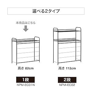 Amazon | タカショー エアコン室外機カバー 室外機ラック