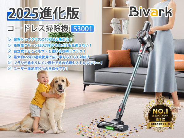 Amazon | 掃除機 コードレス【11月新登場！70Kpa超強力吸引＆業界軽量