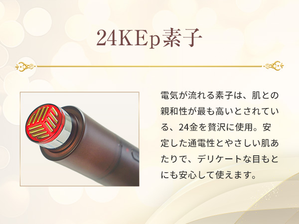 あおりんごです！❇️トリア　アイ美顔器 TheHoruseye1.jpg?v=1694606978&