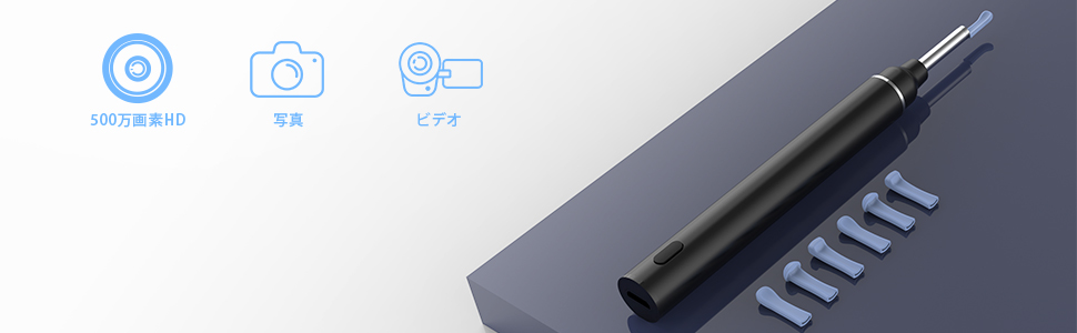 Ririksu確認ページ Amazon.co.jp: 耳かき カメラ AISITIN みみかき イヤースコープ