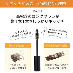 Amazon 白髪隠し ヘアマスカラ リタッチ レフィーネ 10g 女性用 男性用 ダークブラウン レフィーネ ヘアマスカラ 通販 Amazon 白髪隠し ヘアマスカラ リタッチ レフィーネ 10g 女性用 男性用 ダークブラウン レフィーネ ヘアマスカラ 通販