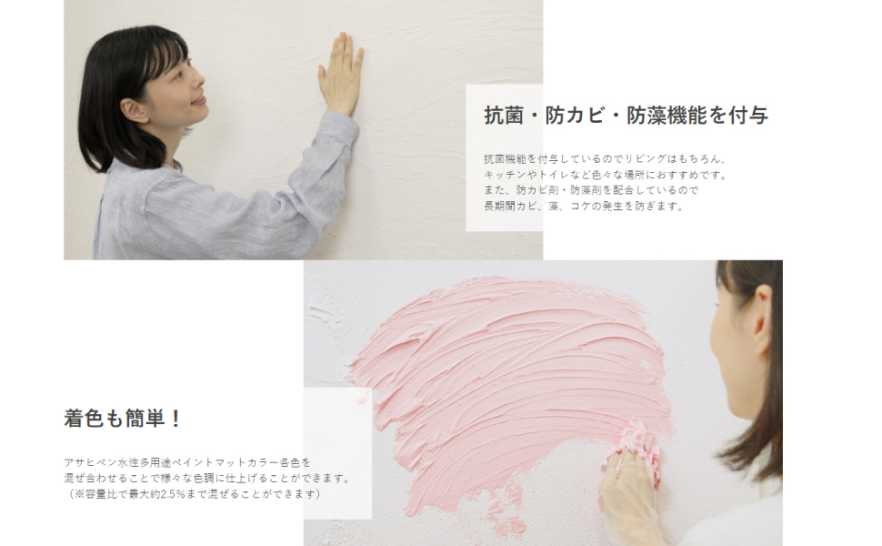極美品!のん　わたしはベイベー　インサート付き!カラー盤!アナログ! Amazon | アサヒペン 塗料 ペンキ Nuri-Deco-Wall 2L
